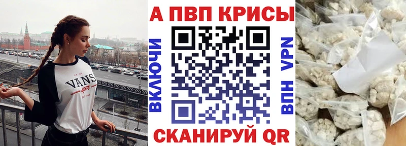 магазин продажи Боровск APVP Соль