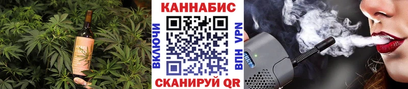 Cannafood конопля  хочу   Боровск 