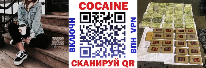 blacksprut как войти  Боровск  Cocaine Боливия 
