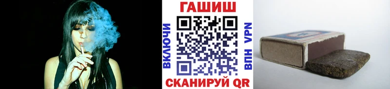 ГАШИШ hashish Боровск