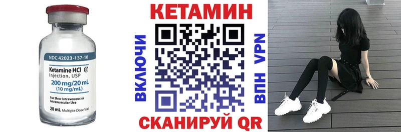 КЕТАМИН VHQ  mega вход  Боровск 