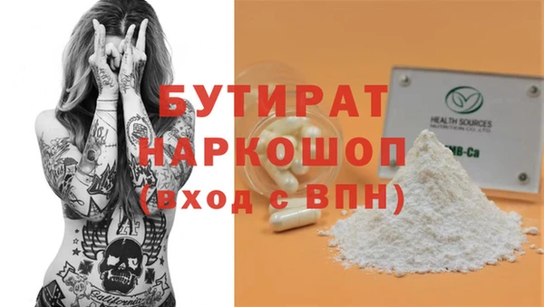 наркотики Нефтекумск