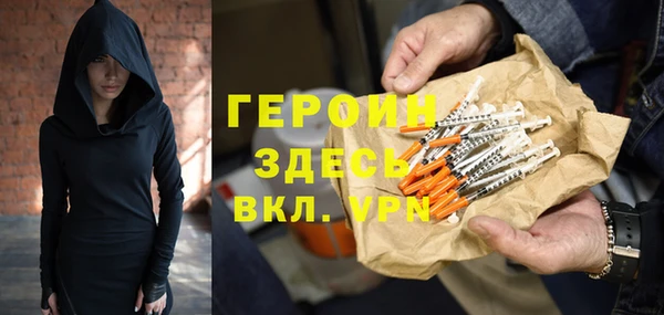 спайс Новокубанск