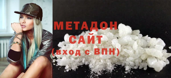 спайс Новокубанск