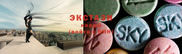 спайс Новокубанск