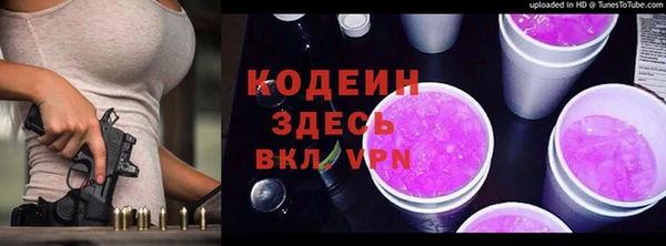 спайс Новокубанск