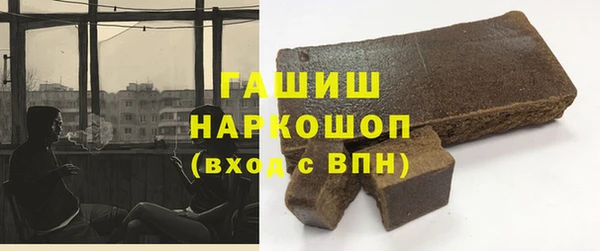 спайс Новокубанск