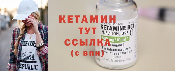 спайс Новокубанск