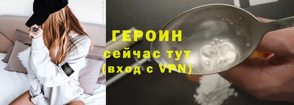 спайс Новокубанск