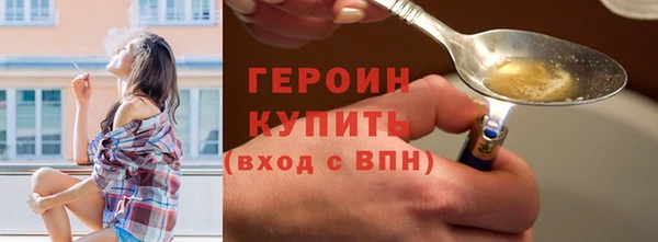 спайс Новокубанск