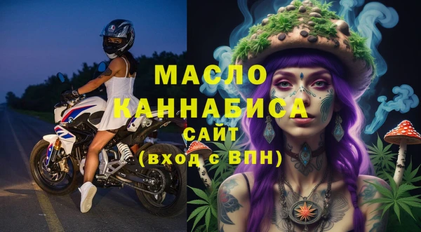 не бодяженный Новозыбков