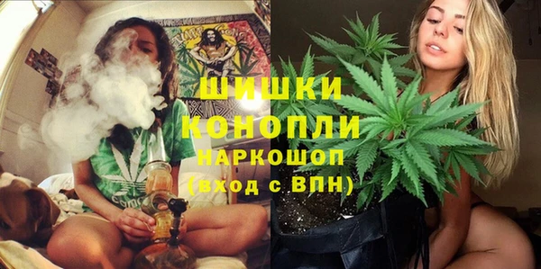 спайс Новокубанск