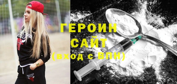 не бодяженный Новозыбков
