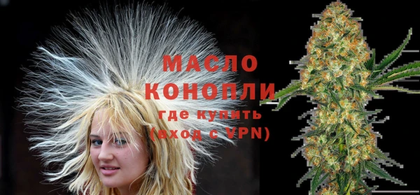 спайс Новокубанск