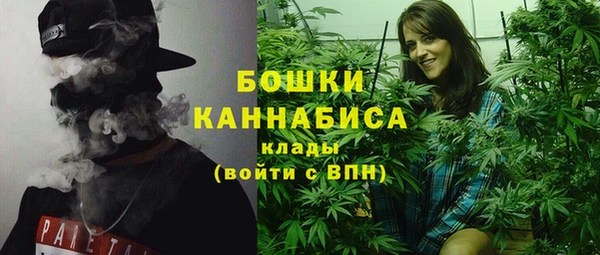 спайс Новокубанск
