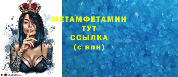 не бодяженный Новозыбков