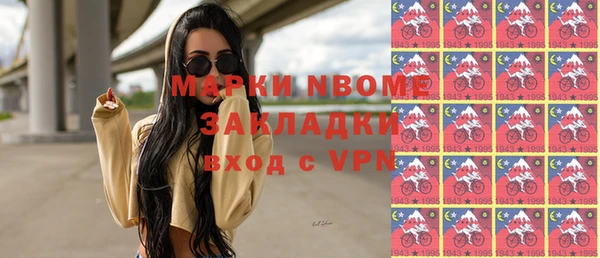спайс Новокубанск