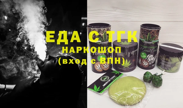 спайс Новокубанск