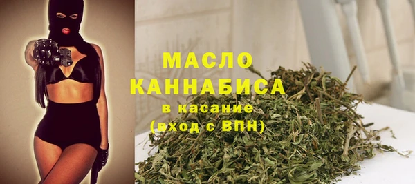 спайс Новокубанск