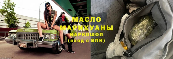 не бодяженный Новозыбков
