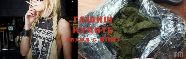 первитин Нефтегорск