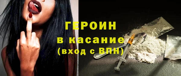 спайс Новокубанск