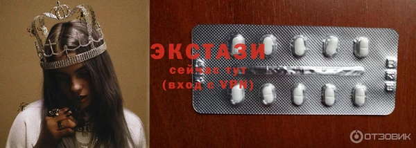 не бодяженный Новозыбков