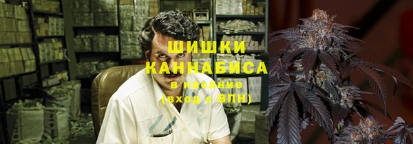 спайс Новокубанск
