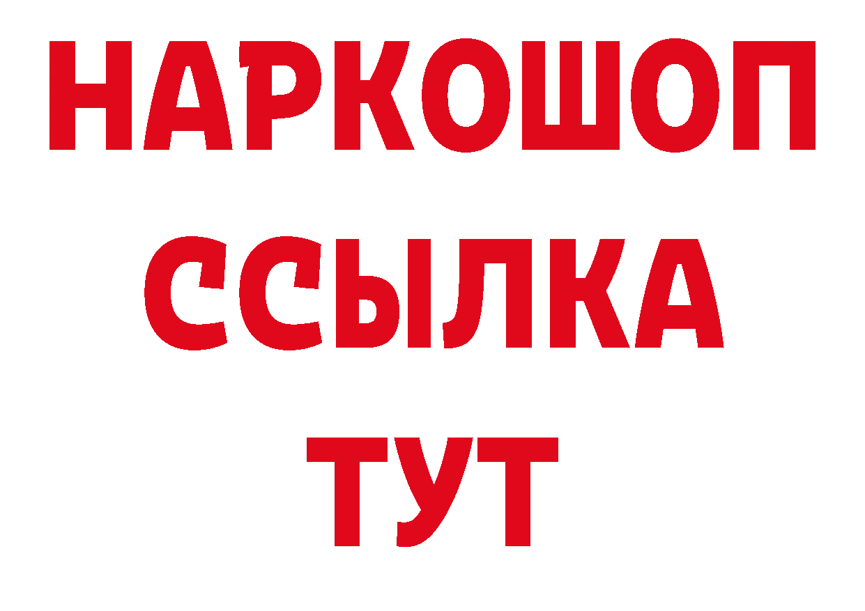 Галлюциногенные грибы прущие грибы как войти нарко площадка MEGA Боровск