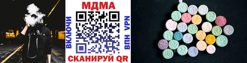 сколько стоит  Боровск  МДМА молли 