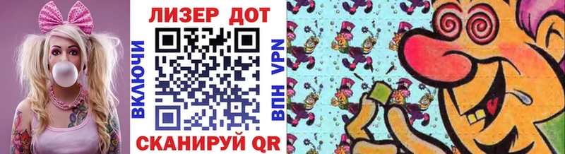 закладки Боровск Марки NBOMe 1,5мг