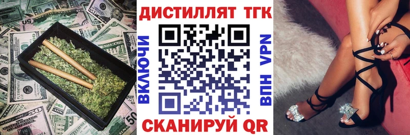 закладки  ОМГ ОМГ как зайти  ТГК вейп с тгк  Боровск 