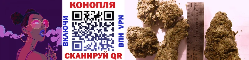 Конопля White Widow  OMG зеркало  Боровск 